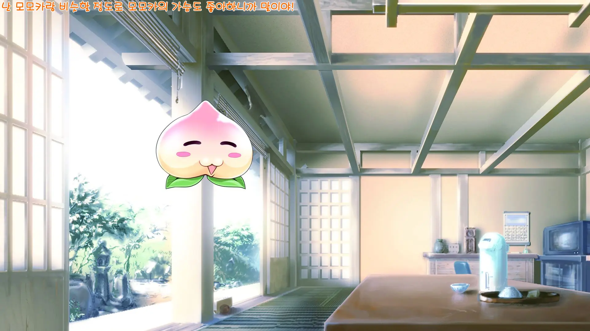 Aigan Tenshi Cheery Pink